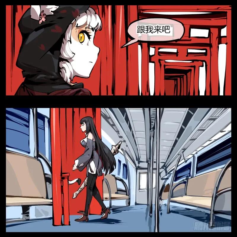 诡园录 - 二十七，言苦 无音 - 第23张图