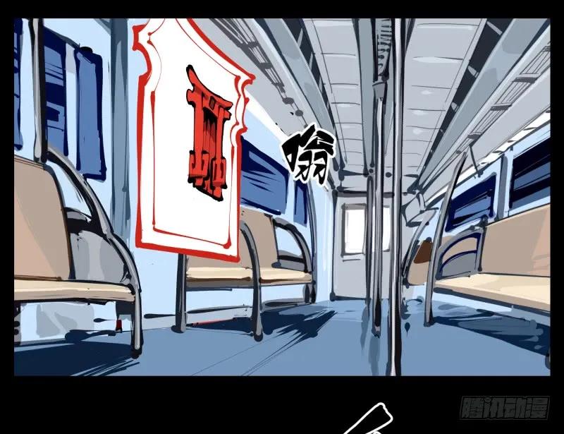 诡园录 - 二十七，言苦 无音 - 第24张图