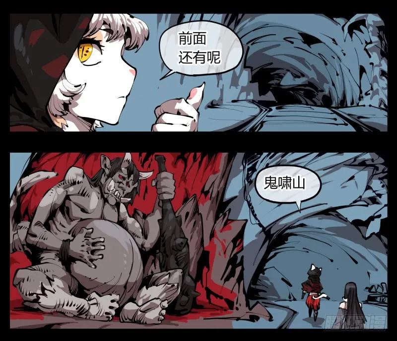 诡园录 - 二十八，园修士 - 第3张图