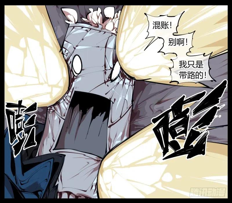 诡园录 - 二.诡园测试 - 第29张图