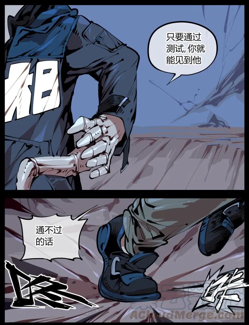 诡园录 - 二.诡园测试 - 第4张图