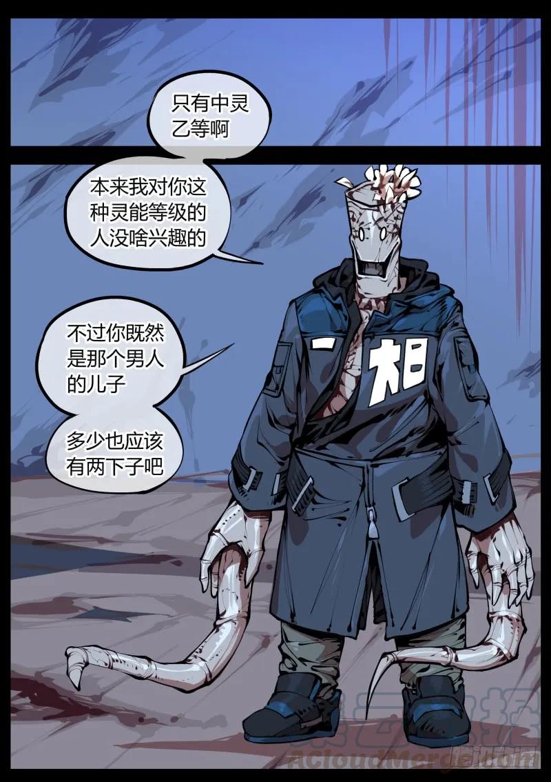 诡园录 - 二.诡园测试 - 第1张图