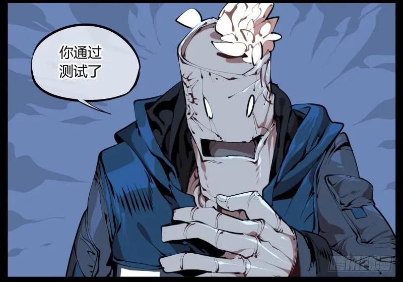 诡园录 - 二.诡园测试 - 第19张图