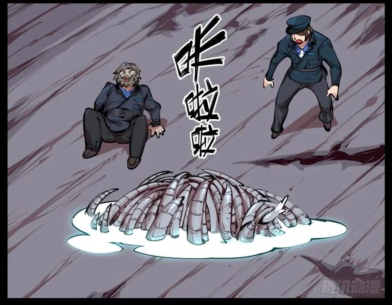 诡园录 - 二.诡园测试 - 第49张图