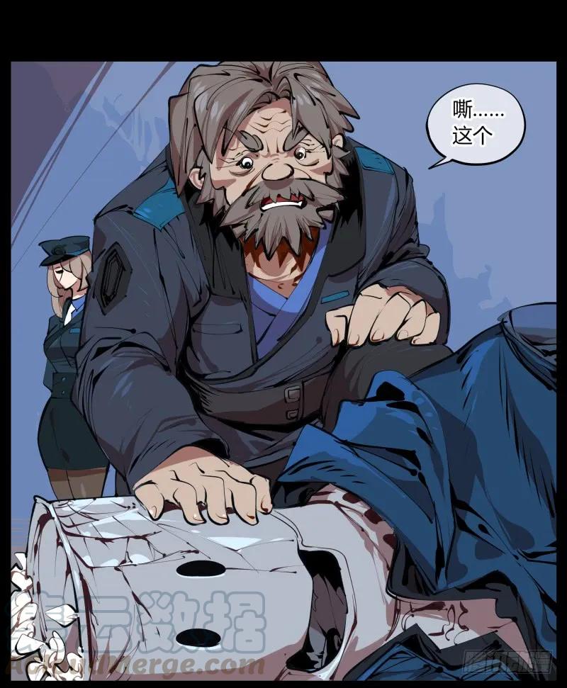 诡园录 - 二.诡园测试 - 第40张图