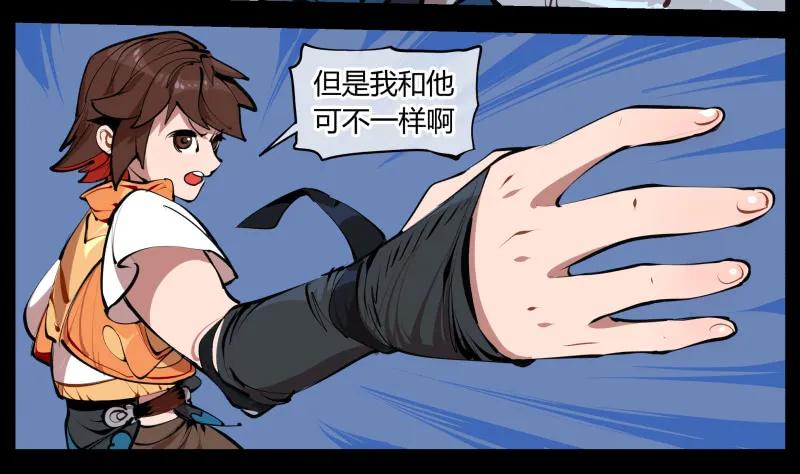 诡园录 - 二.诡园测试 - 第25张图