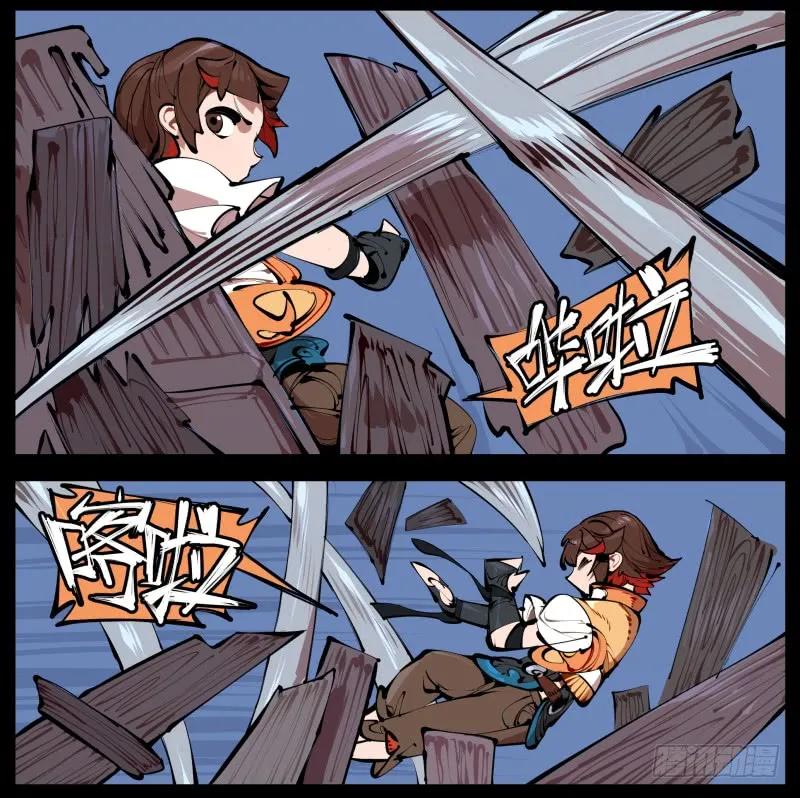 诡园录 - 二.诡园测试 - 第7张图