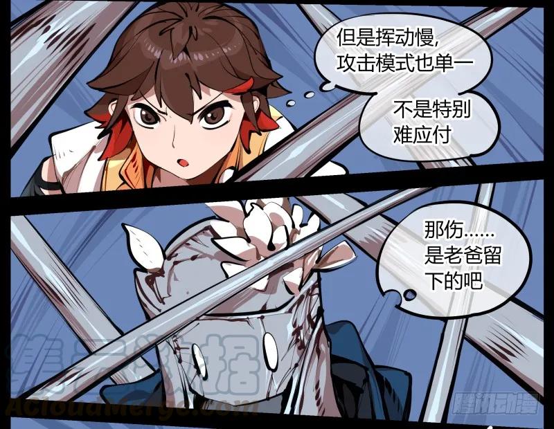 诡园录 - 二.诡园测试 - 第12张图