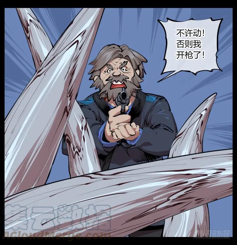 诡园录 - 二.诡园测试 - 第44张图