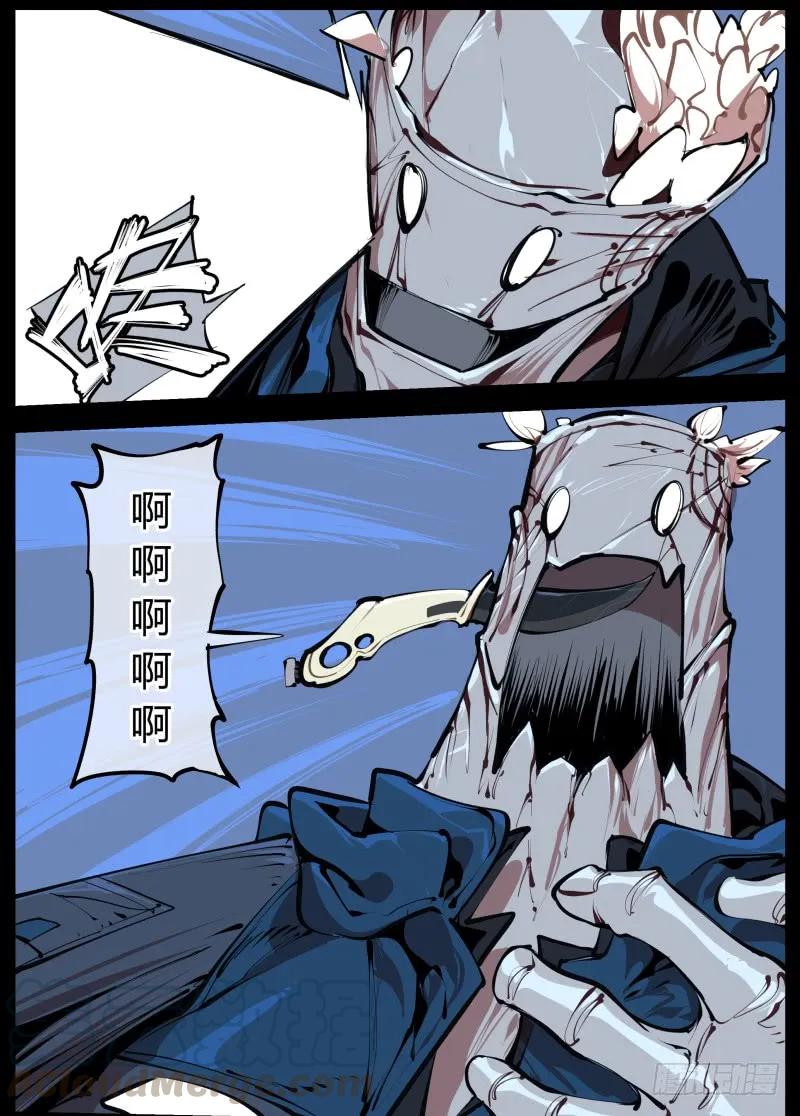 诡园录 - 二.诡园测试 - 第24张图