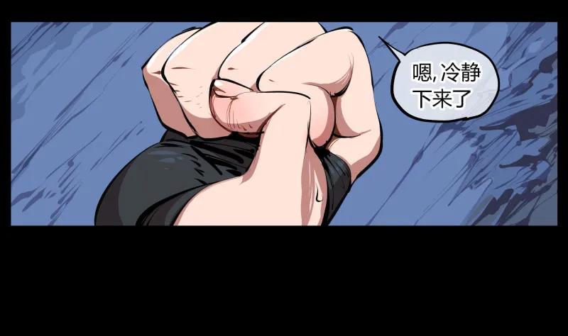 诡园录 - 二.诡园测试 - 第35张图