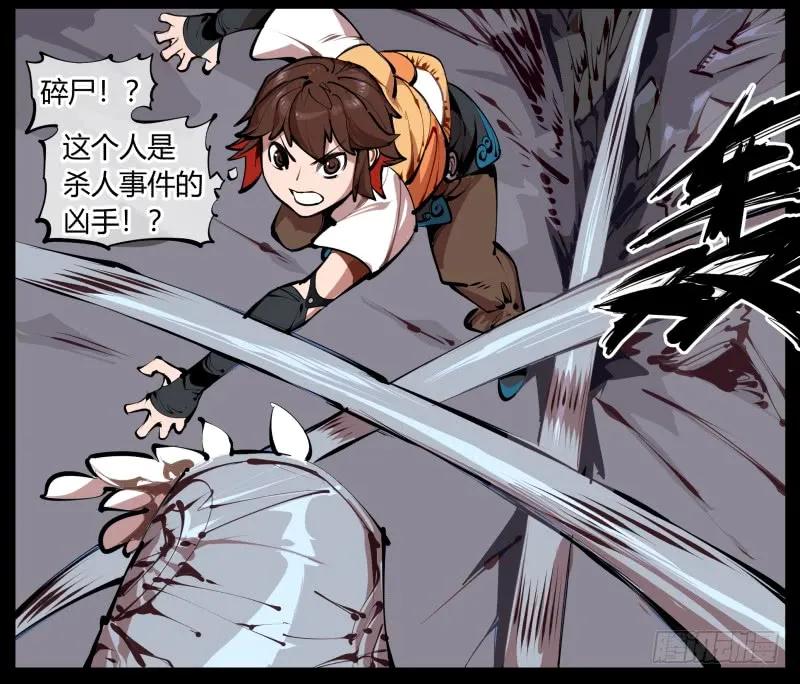 诡园录 - 二.诡园测试 - 第6张图