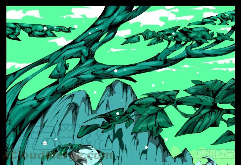 诡园录 - 二十九，清露山房 - 第13张图