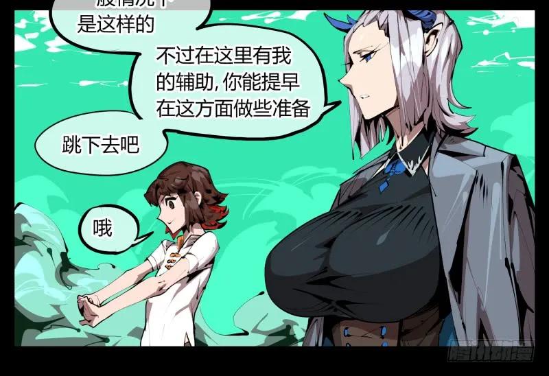 诡园录 - 三十，两个诅咒 - 第30张图