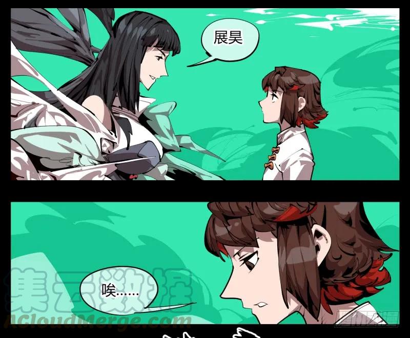 诡园录 - 三十，两个诅咒 - 第22张图