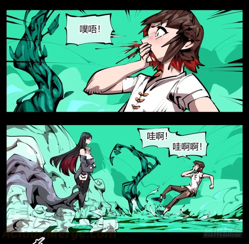 诡园录 - 三十，两个诅咒 - 第1张图