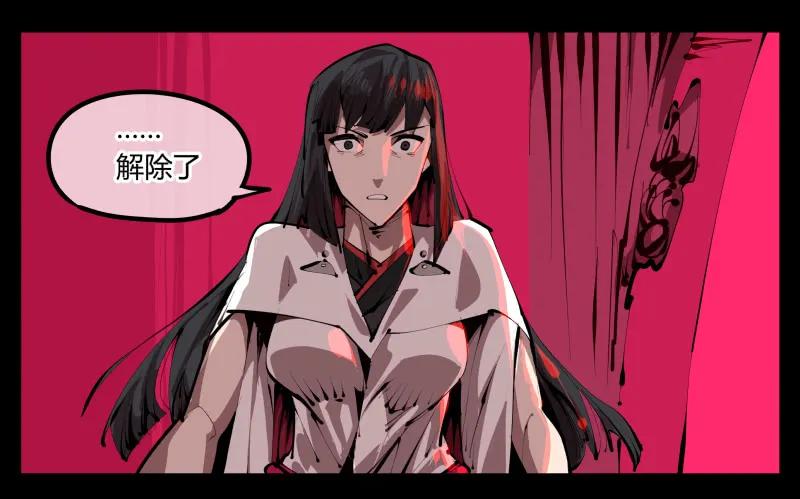 诡园录 - 三十，两个诅咒 - 第27张图