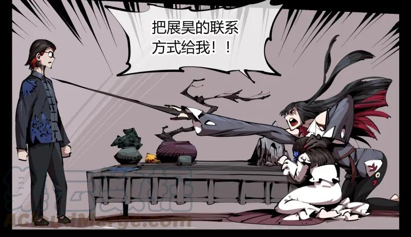 诡园录 - 三十四，这才是我想要的 - 第19张图