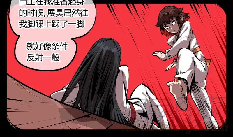 诡园录 - 三十四，这才是我想要的 - 第4张图