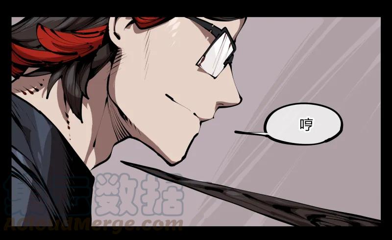 诡园录 - 三十五，蛊心茶庄 - 第1张图