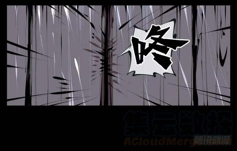 诡园录 - 三十五，蛊心茶庄 - 第19张图