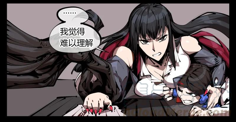 诡园录 - 三十五，蛊心茶庄 - 第4张图