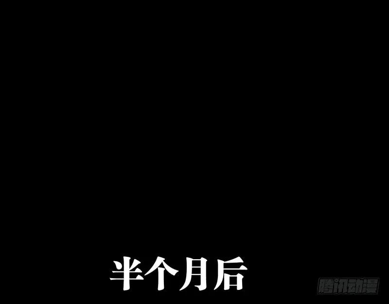 诡园录 - 三十六，玄脂庵 - 第14张图