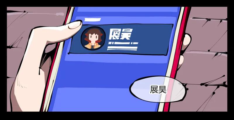 诡园录 - 三十六，玄脂庵 - 第3张图