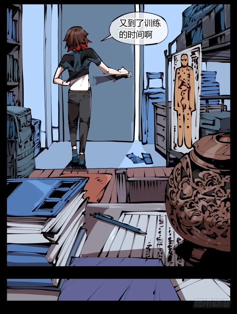 诡园录 - 三十六，玄脂庵 - 第20张图