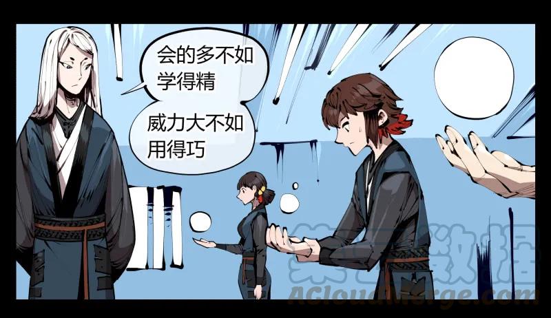 诡园录 - 三十七，诡园病理 - 第1张图