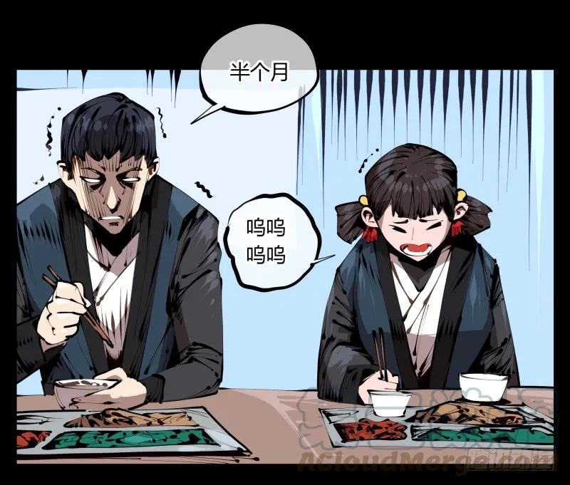 诡园录 - 三十七，诡园病理 - 第7张图