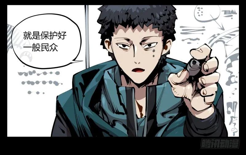 诡园录 - 三十七，诡园病理 - 第17张图