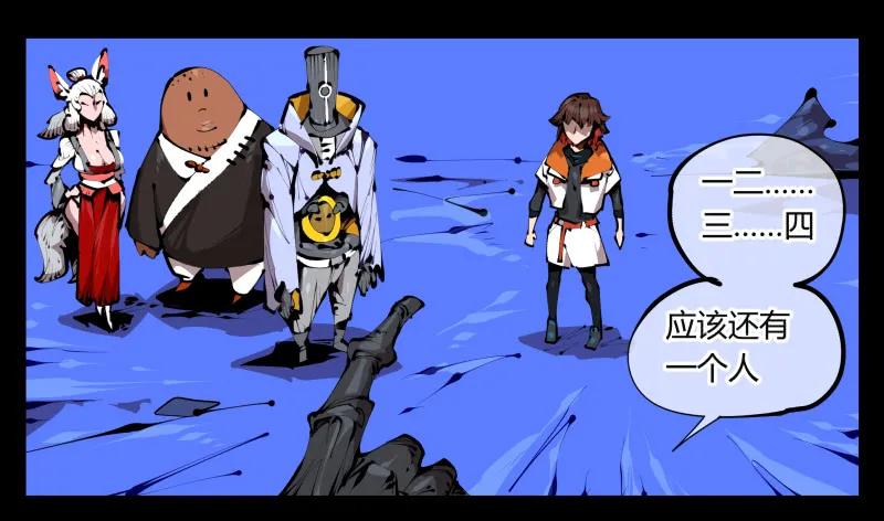 诡园录 - 三十八，死枯院 - 第22张图