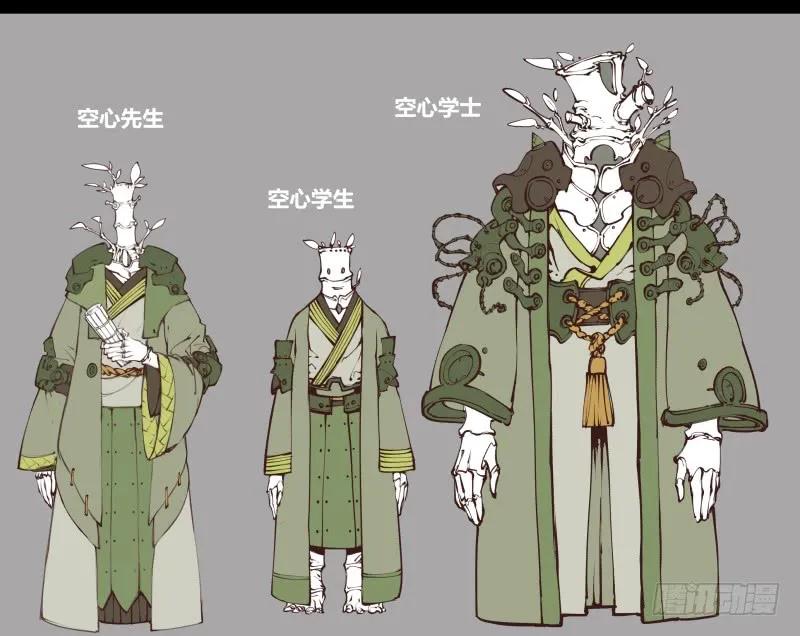 诡园录 - 三十八，死枯院 - 第42张图