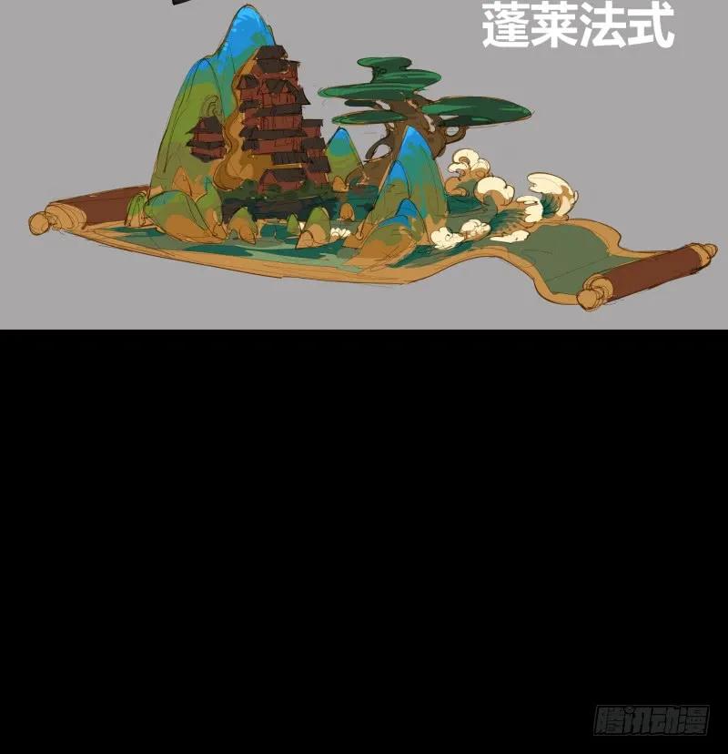 诡园录 - 三十八，死枯院 - 第38张图