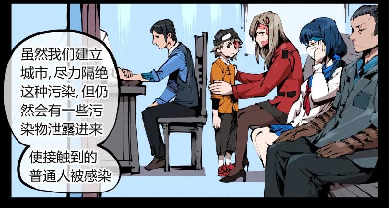 诡园录 - 三十八，死枯院 - 第3张图