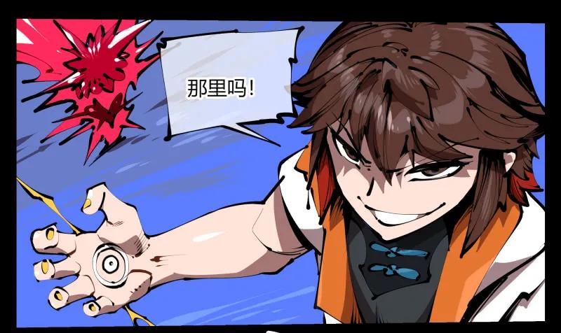 诡园录 - 三十九，精通媚术 - 第13张图