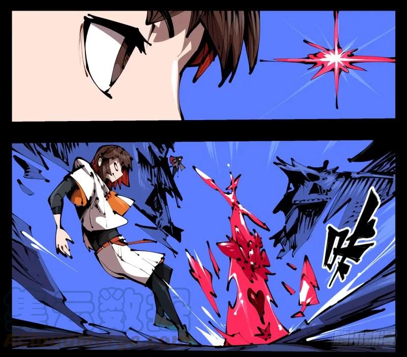 诡园录 - 三十九，精通媚术 - 第12张图