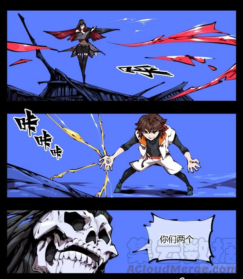 诡园录 - 三十九，精通媚术 - 第1张图