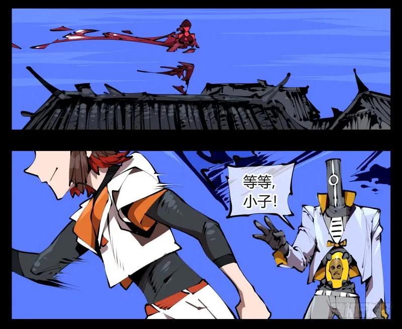 诡园录 - 三十九，精通媚术 - 第5张图