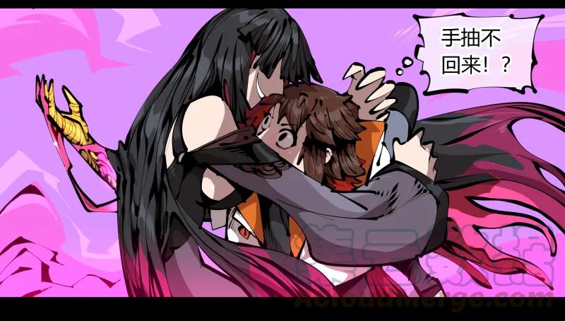 诡园录 - 四十，剑气魂符 - 第28张图