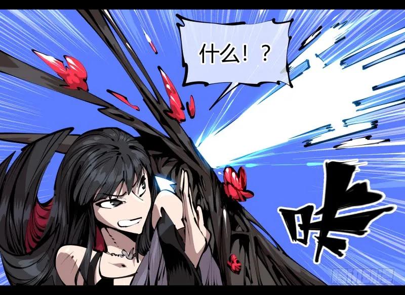 诡园录 - 四十，剑气魂符 - 第2张图