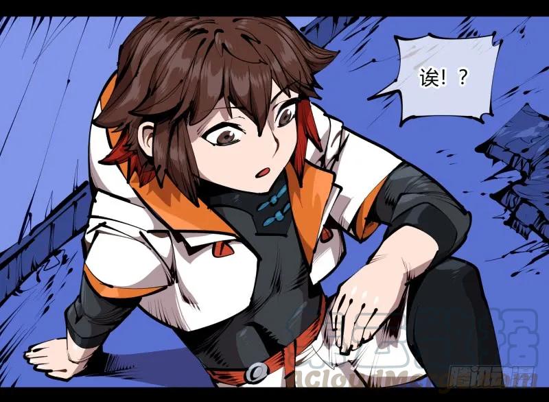 诡园录 - 四十一，我不会害你的 - 第13张图