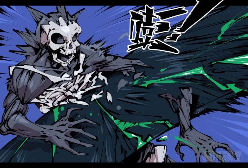 诡园录 - 四十二，园引神通 血落英 - 第14张图