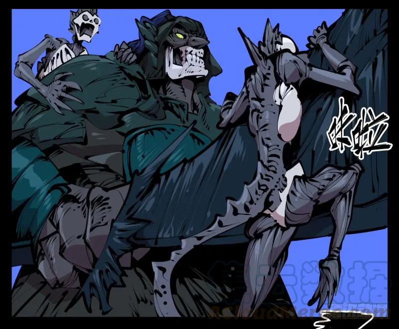 诡园录 - 四十二，园引神通 血落英 - 第13张图