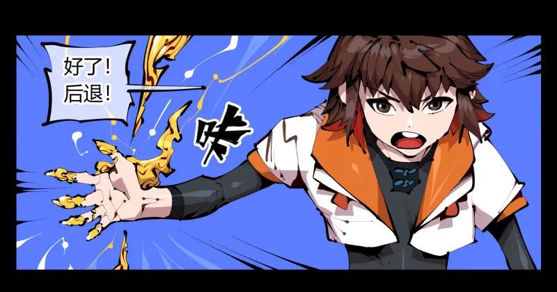 诡园录 - 四十三，巡异亭的流程 - 第20张图