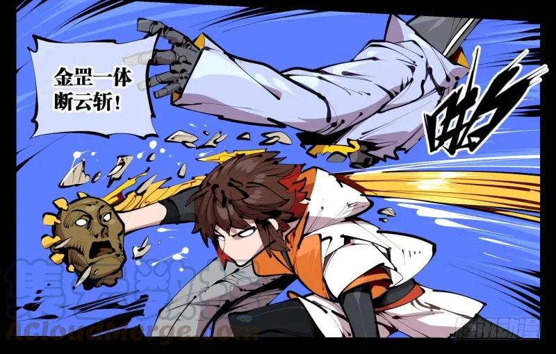 诡园录 - 四十三，巡异亭的流程 - 第22张图