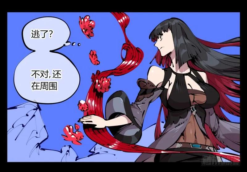 诡园录 - 四十三，巡异亭的流程 - 第5张图