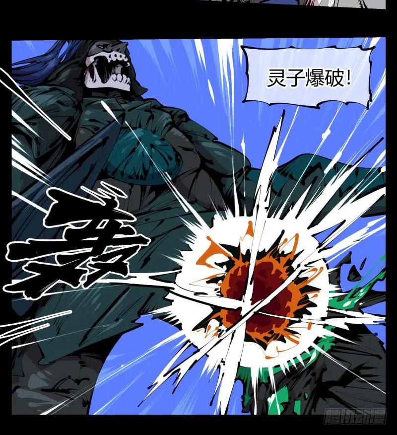 诡园录 - 四十三，巡异亭的流程 - 第18张图