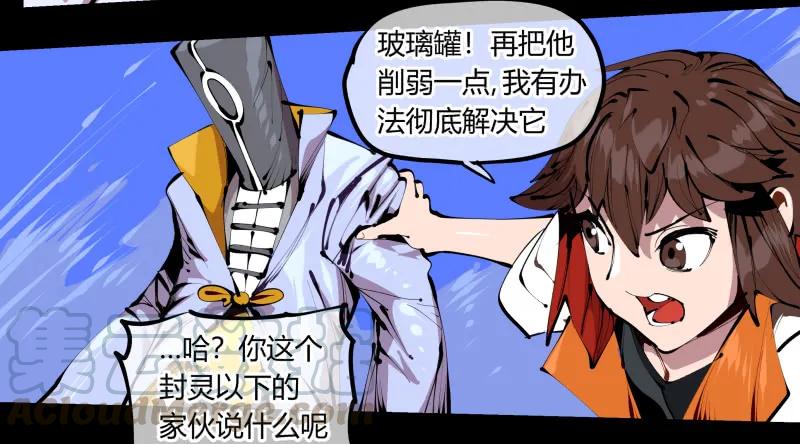 诡园录 - 四十三，巡异亭的流程 - 第13张图